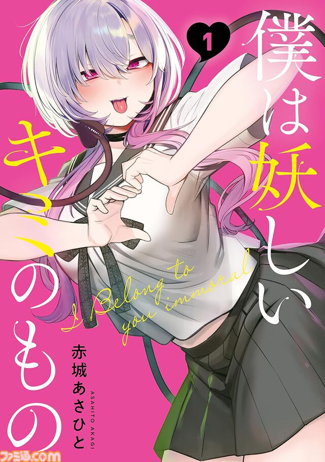 Kindleで『頭文字Ｄ』全48巻、『CITY』全15巻、『金田一少年の事件簿30th』全4巻が実質半額に 。50％ポイント還元のAmazonマンガ週末祭第4弾は6月28日まで