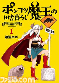 Kindleで『頭文字Ｄ』全48巻、『CITY』全15巻、『金田一少年の事件簿30th』全4巻が実質半額に 。50％ポイント還元のAmazonマンガ週末祭第4弾は6月28日まで