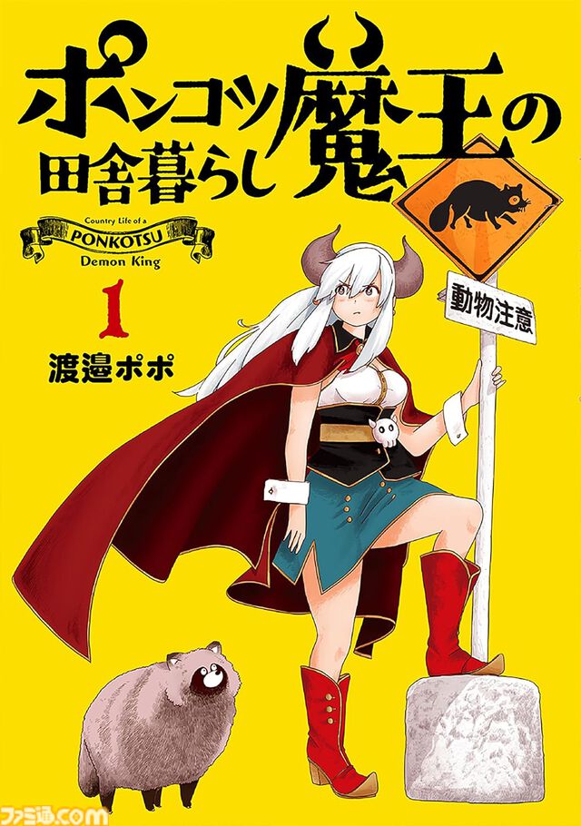 Kindleで『頭文字Ｄ』全48巻、『CITY』全15巻、『金田一少年の事件簿30th』全4巻が実質半額に 。50％ポイント還元のAmazonマンガ週末祭第4弾は6月28日まで