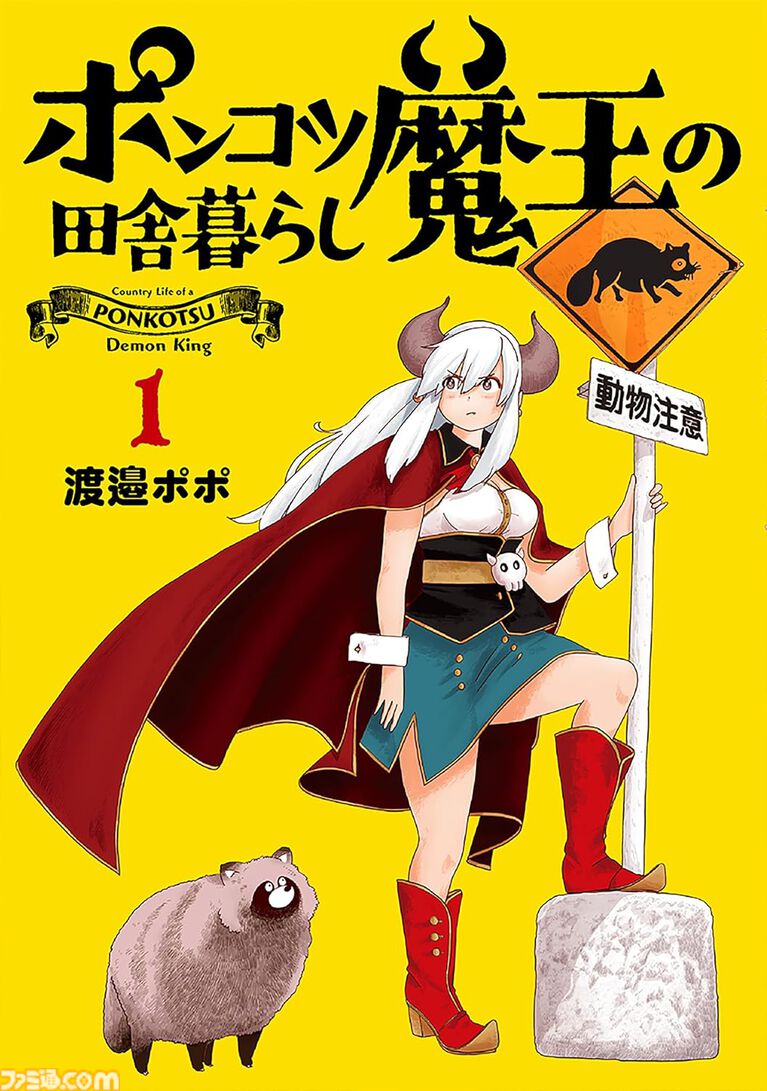 Kindleで『頭文字D』全48巻、『CITY』全15巻、『金田一少年の事件簿30th』全4巻が実質半額に 。50%ポイント還元のAmazonマンガ週末祭第4弾は6月28日まで