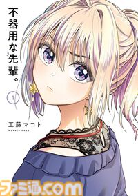 Kindleで『頭文字Ｄ』全48巻、『CITY』全15巻、『金田一少年の事件簿30th』全4巻が実質半額に 。50％ポイント還元のAmazonマンガ週末祭第4弾は6月28日まで