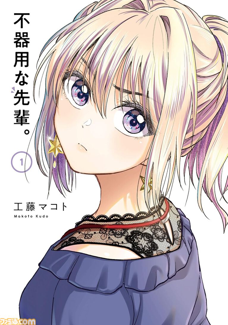 Kindleで『頭文字D』全48巻、『CITY』全15巻、『金田一少年の事件簿30th』全4巻が実質半額に 。50%ポイント還元のAmazonマンガ週末祭第4弾は6月28日まで