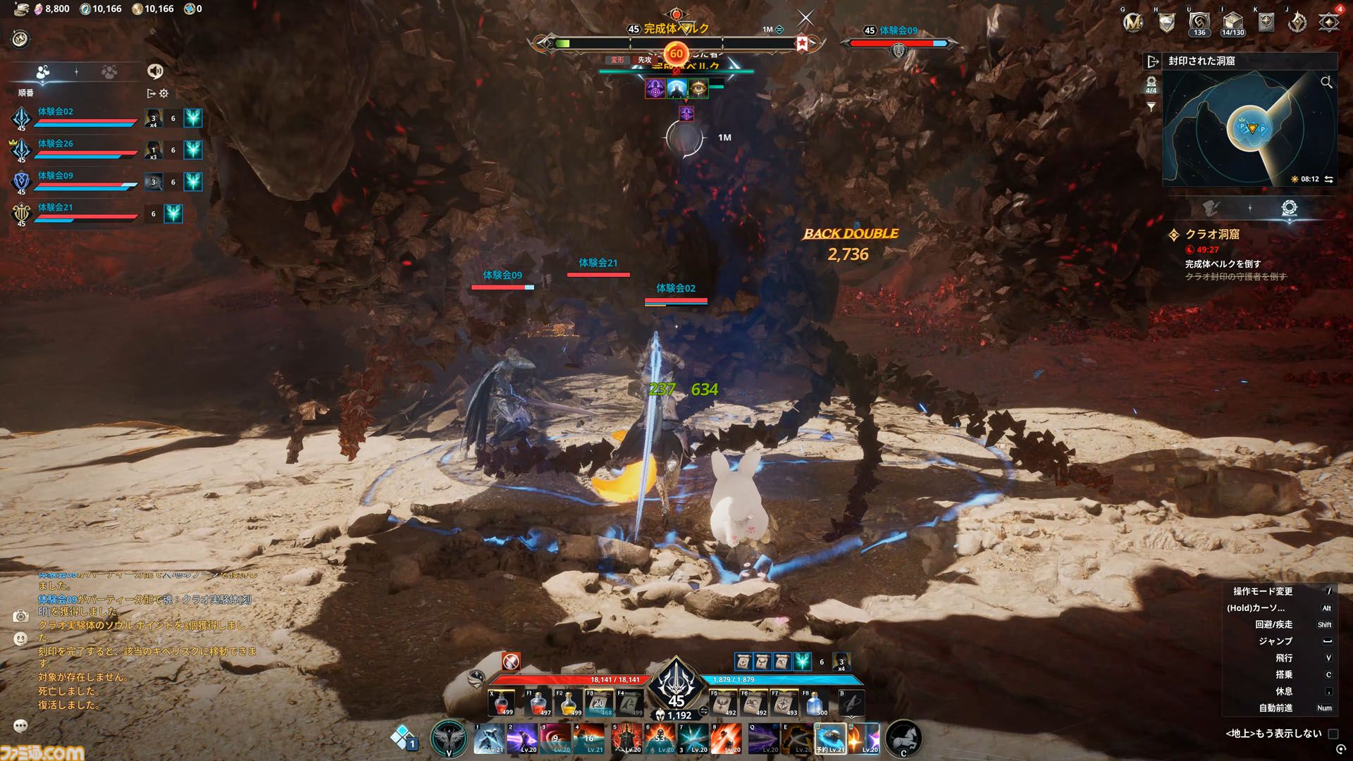『アイオン2』試遊レビュー。由緒正しいMMORPGが現代的に進化。前作の36倍あるフィールドに興奮、戦闘モーションのキャンセルはまるで格ゲーのコンボ【AION2】