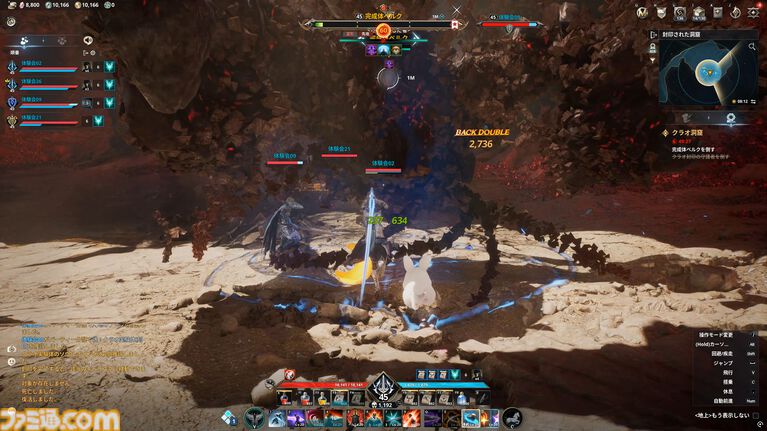 『アイオン2』試遊レビュー。由緒正しいMMORPGが現代的に進化。前作の36倍あるフィールドに興奮、戦闘モーションのキャンセルはまるで格ゲーのコンボ【AION2】