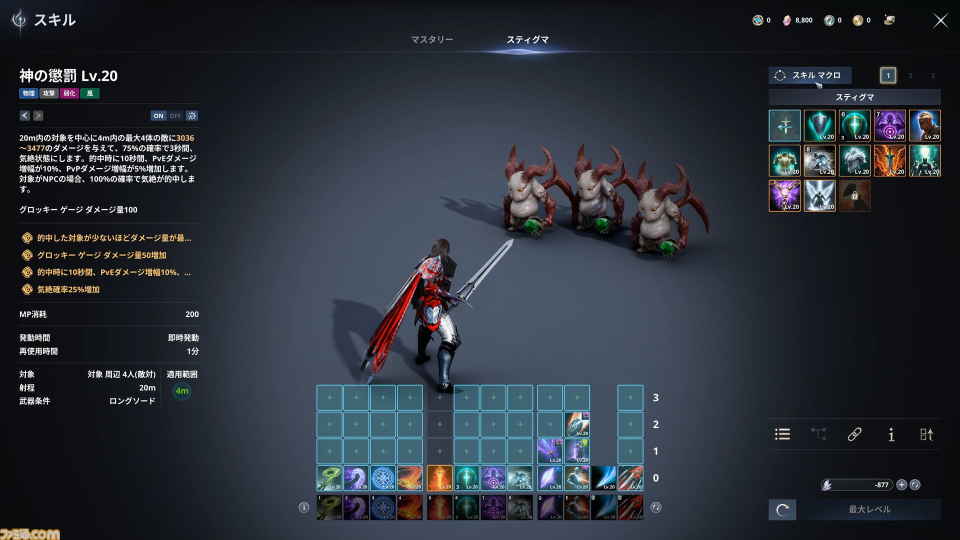 『アイオン2』試遊レビュー。由緒正しいMMORPGが現代的に進化。前作の36倍あるフィールドに興奮、戦闘モーションのキャンセルはまるで格ゲーのコンボ【AION2】