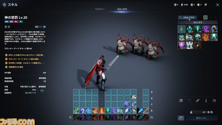 『アイオン2』試遊レビュー。由緒正しいMMORPGが現代的に進化。前作の36倍あるフィールドに興奮、戦闘モーションのキャンセルはまるで格ゲーのコンボ【AION2】