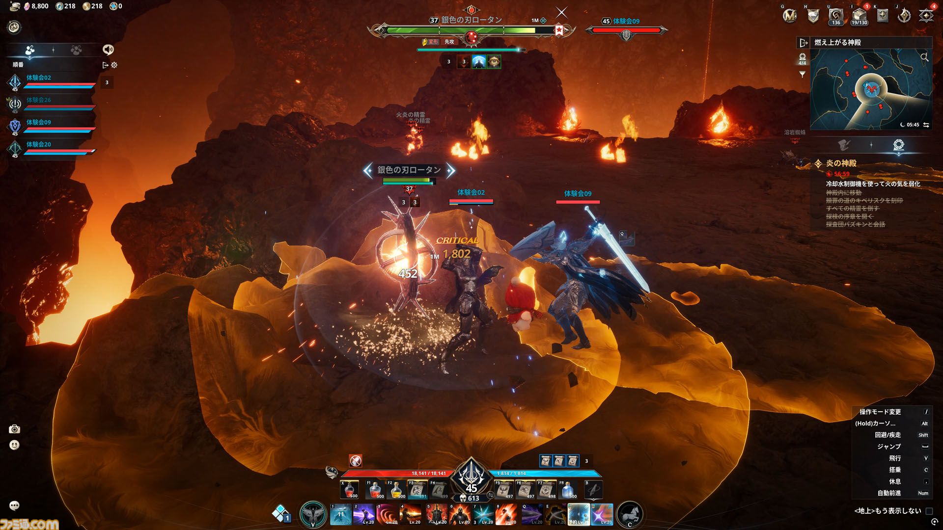 『アイオン2』試遊レビュー。由緒正しいMMORPGが現代的に進化。前作の36倍あるフィールドに興奮、戦闘モーションのキャンセルはまるで格ゲーのコンボ【AION2】