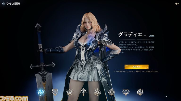 『アイオン2』試遊レビュー。由緒正しいMMORPGが現代的に進化。前作の36倍あるフィールドに興奮、戦闘モーションのキャンセルはまるで格ゲーのコンボ【AION2】