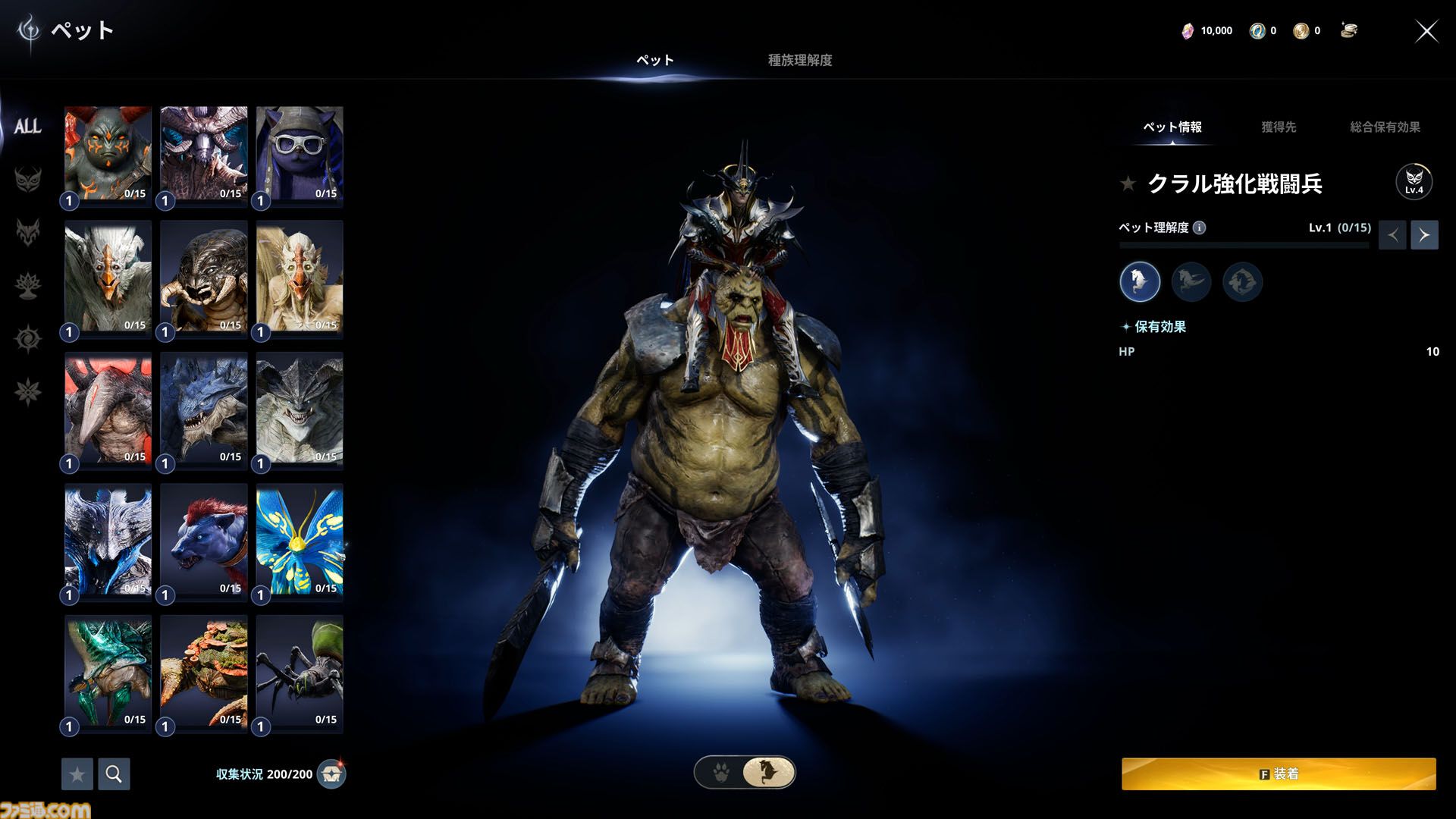 『アイオン2』試遊レビュー。由緒正しいMMORPGが現代的に進化。前作の36倍あるフィールドに興奮、戦闘モーションのキャンセルはまるで格ゲーのコンボ【AION2】
