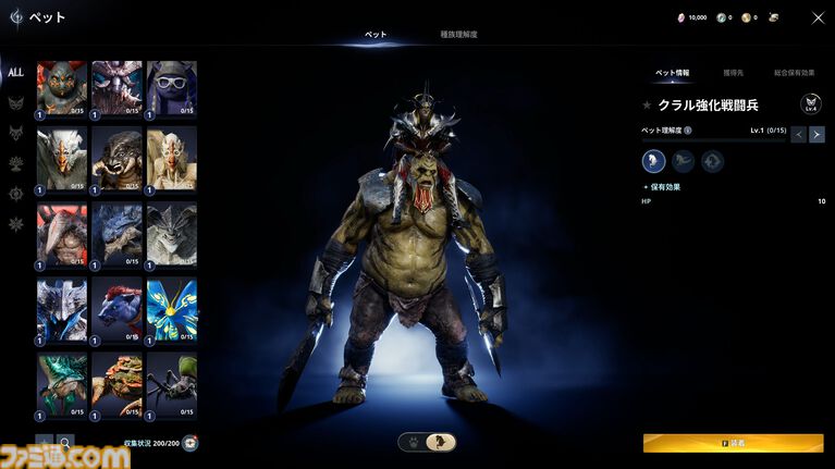 『アイオン2』試遊レビュー。由緒正しいMMORPGが現代的に進化。前作の36倍あるフィールドに興奮、戦闘モーションのキャンセルはまるで格ゲーのコンボ【AION2】