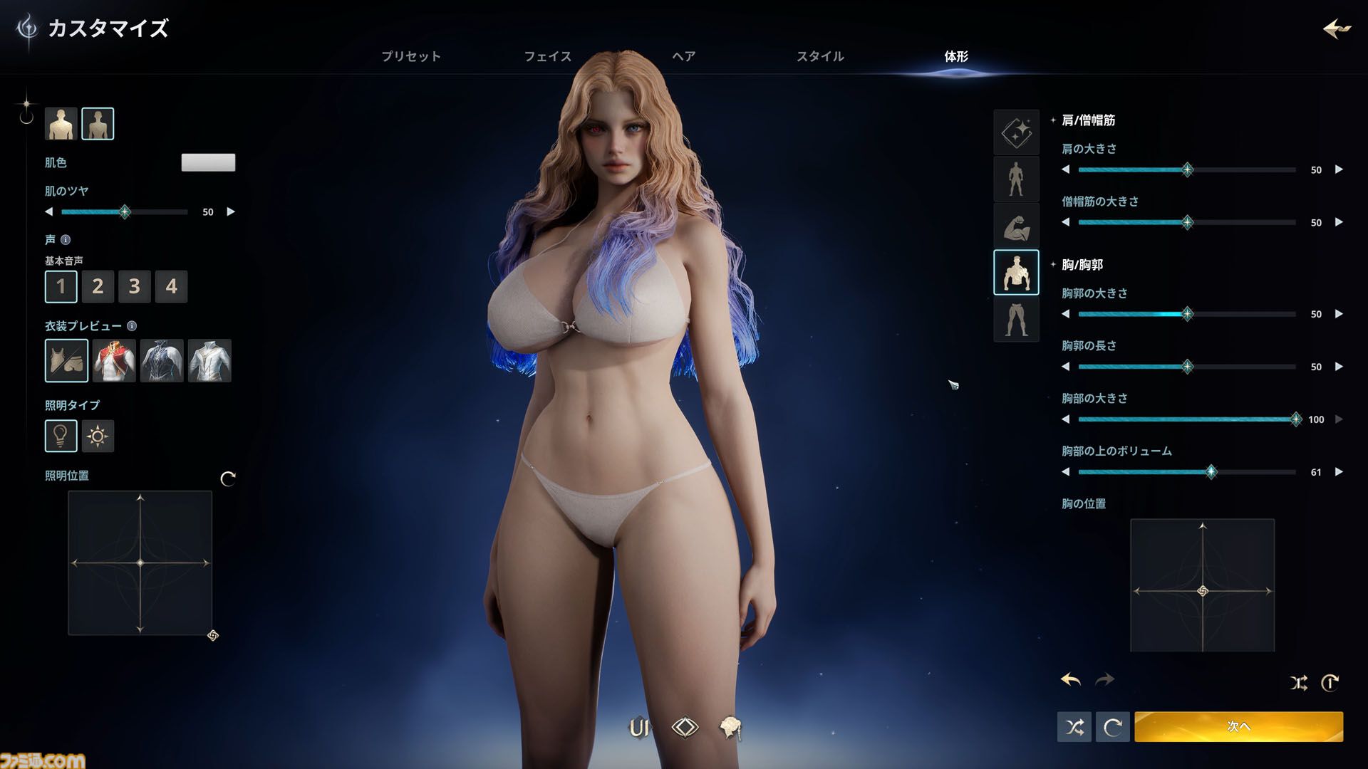 『アイオン2』試遊レビュー。由緒正しいMMORPGが現代的に進化。前作の36倍あるフィールドに興奮、戦闘モーションのキャンセルはまるで格ゲーのコンボ【AION2】