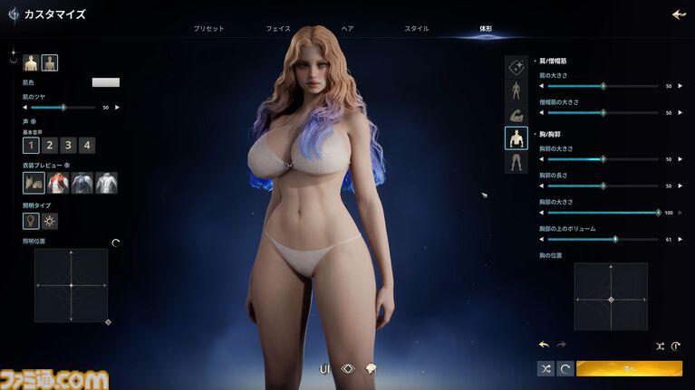『アイオン2』試遊レビュー。由緒正しいMMORPGが現代的に進化。前作の36倍あるフィールドに興奮、戦闘モーションのキャンセルはまるで格ゲーのコンボ【AION2】