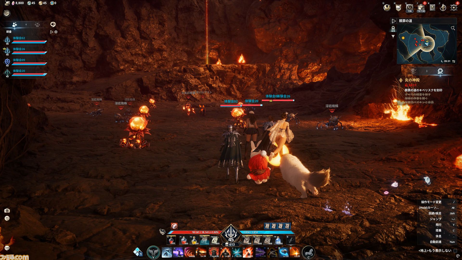『アイオン2』試遊レビュー。由緒正しいMMORPGが現代的に進化。前作の36倍あるフィールドに興奮、戦闘モーションのキャンセルはまるで格ゲーのコンボ【AION2】