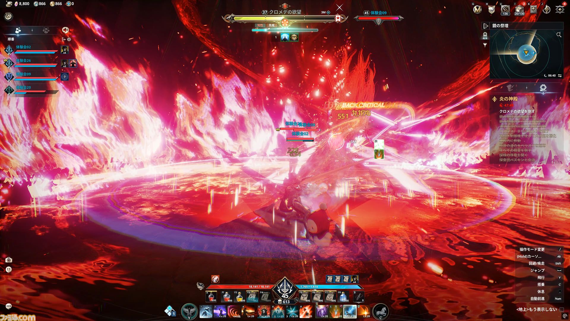 『アイオン2』試遊レビュー。由緒正しいMMORPGが現代的に進化。前作の36倍あるフィールドに興奮、戦闘モーションのキャンセルはまるで格ゲーのコンボ【AION2】