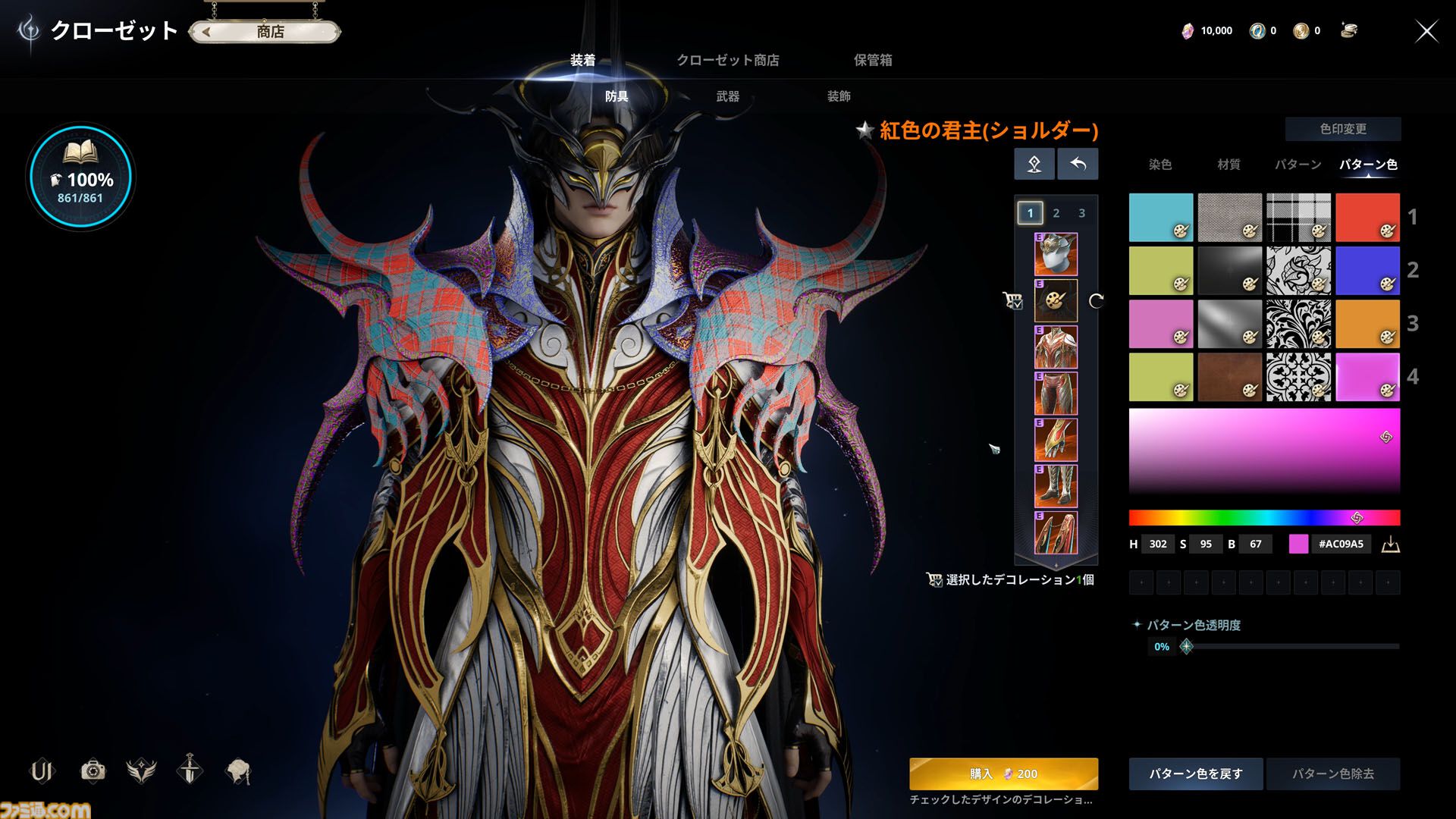 『アイオン2』試遊レビュー。由緒正しいMMORPGが現代的に進化。前作の36倍あるフィールドに興奮、戦闘モーションのキャンセルはまるで格ゲーのコンボ【AION2】