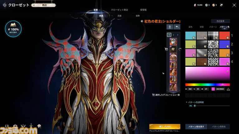 『アイオン2』試遊レビュー。由緒正しいMMORPGが現代的に進化。前作の36倍あるフィールドに興奮、戦闘モーションのキャンセルはまるで格ゲーのコンボ【AION2】