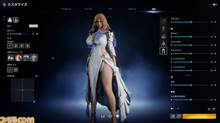 『アイオン2』試遊レビュー。由緒正しいMMORPGが現代的に進化。前作の36倍あるフィールドに興奮、戦闘モーションのキャンセルはまるで格ゲーのコンボ【AION2】