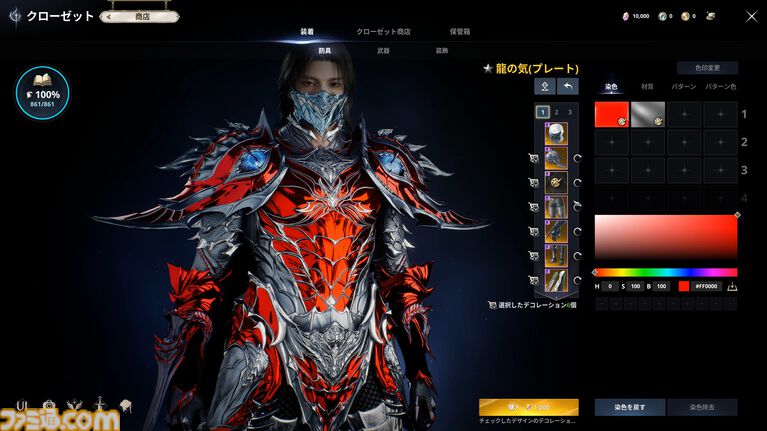 『アイオン2』試遊レビュー。由緒正しいMMORPGが現代的に進化。前作の36倍あるフィールドに興奮、戦闘モーションのキャンセルはまるで格ゲーのコンボ【AION2】