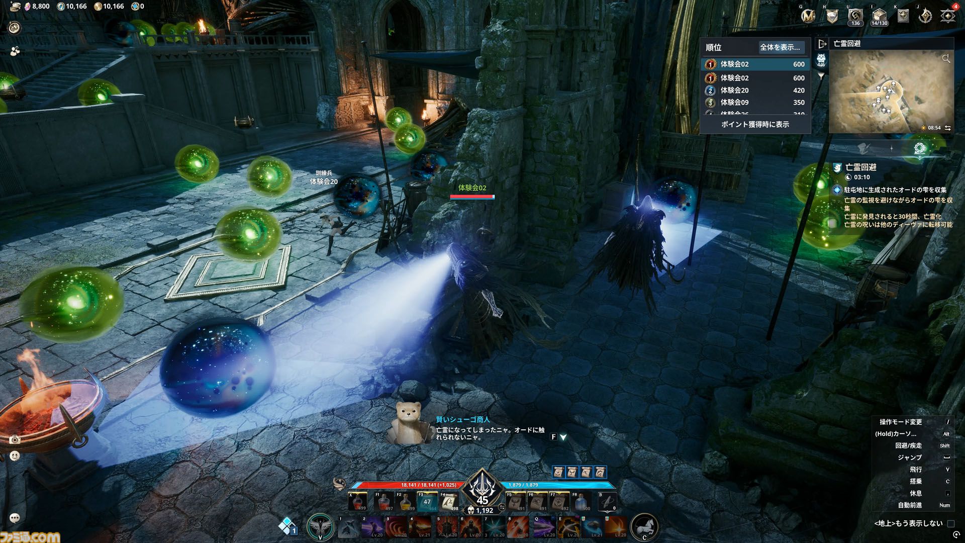 『アイオン2』試遊レビュー。由緒正しいMMORPGが現代的に進化。前作の36倍あるフィールドに興奮、戦闘モーションのキャンセルはまるで格ゲーのコンボ【AION2】
