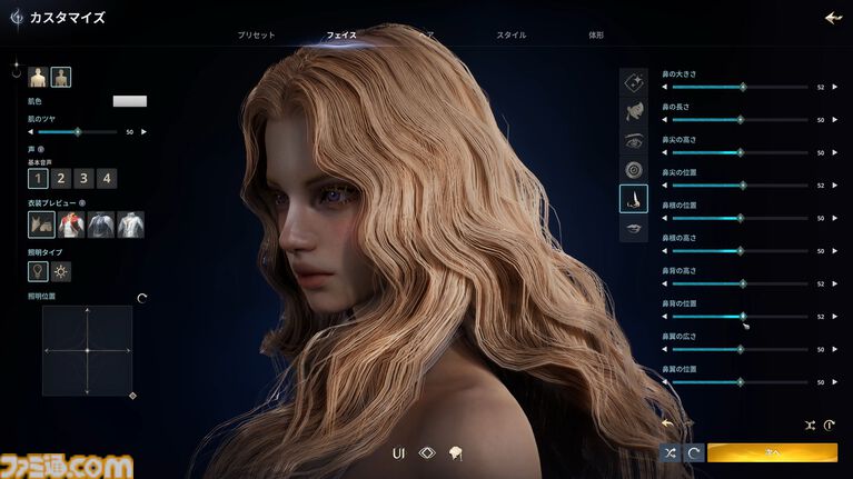 『アイオン2』試遊レビュー。由緒正しいMMORPGが現代的に進化。前作の36倍あるフィールドに興奮、戦闘モーションのキャンセルはまるで格ゲーのコンボ【AION2】