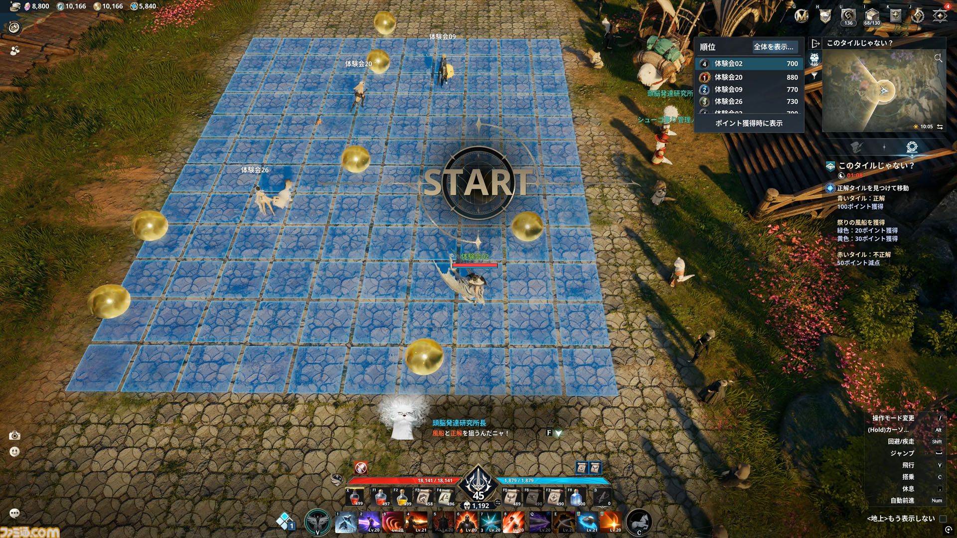 『アイオン2』試遊レビュー。由緒正しいMMORPGが現代的に進化。前作の36倍あるフィールドに興奮、戦闘モーションのキャンセルはまるで格ゲーのコンボ【AION2】