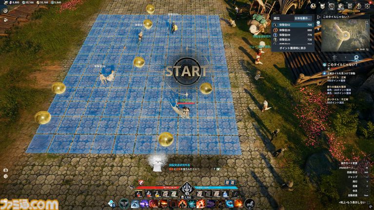 『アイオン2』試遊レビュー。由緒正しいMMORPGが現代的に進化。前作の36倍あるフィールドに興奮、戦闘モーションのキャンセルはまるで格ゲーのコンボ【AION2】