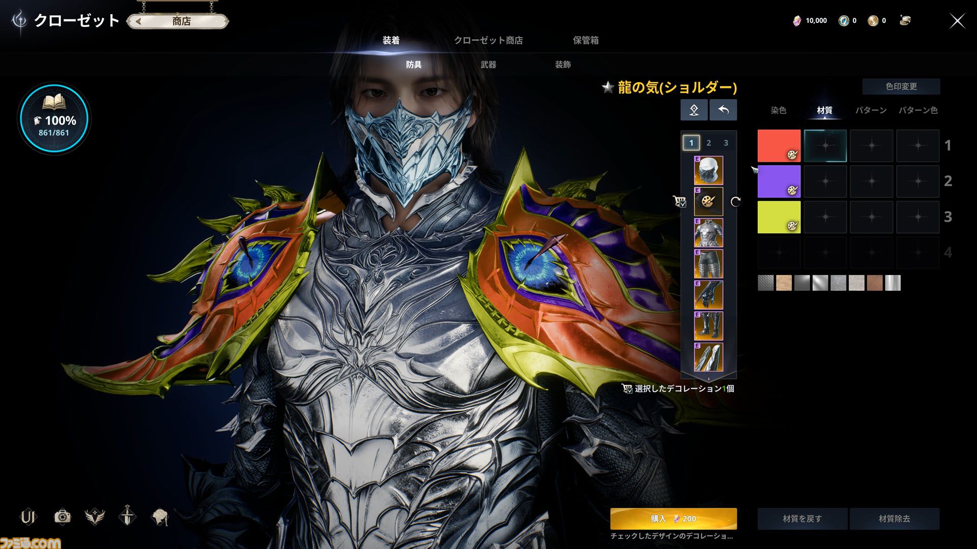 『アイオン2』試遊レビュー。由緒正しいMMORPGが現代的に進化。前作の36倍あるフィールドに興奮、戦闘モーションのキャンセルはまるで格ゲーのコンボ【AION2】