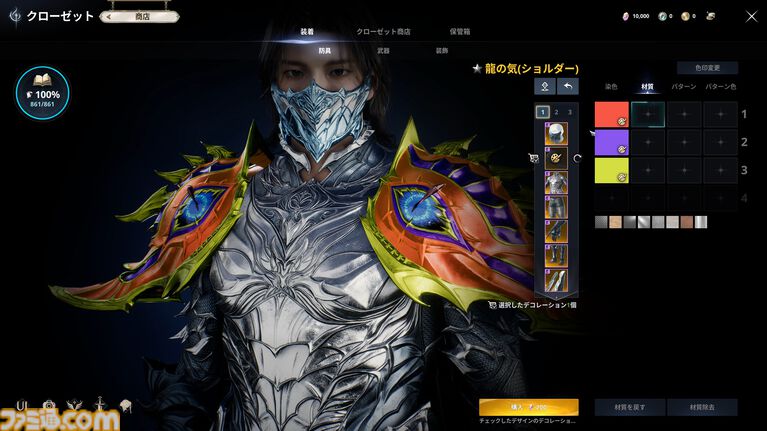『アイオン2』試遊レビュー。由緒正しいMMORPGが現代的に進化。前作の36倍あるフィールドに興奮、戦闘モーションのキャンセルはまるで格ゲーのコンボ【AION2】