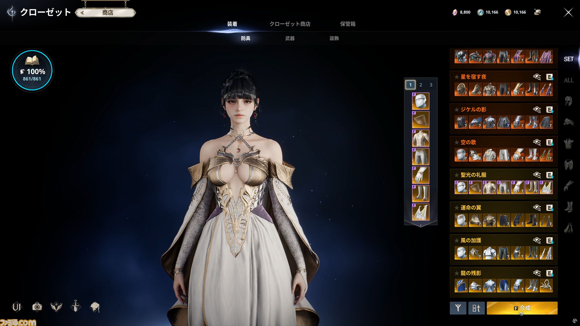 『アイオン2』試遊レビュー。由緒正しいMMORPGが現代的に進化。前作の36倍あるフィールドに興奮、戦闘モーションのキャンセルはまるで格ゲーのコンボ【AION2】