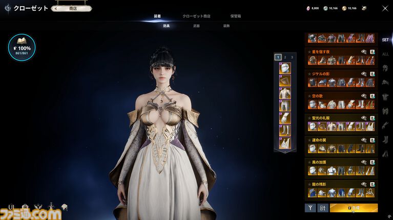 『アイオン2』試遊レビュー。由緒正しいMMORPGが現代的に進化。前作の36倍あるフィールドに興奮、戦闘モーションのキャンセルはまるで格ゲーのコンボ【AION2】