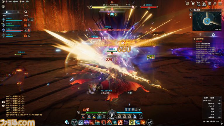 『アイオン2』試遊レビュー。由緒正しいMMORPGが現代的に進化。前作の36倍あるフィールドに興奮、戦闘モーションのキャンセルはまるで格ゲーのコンボ【AION2】