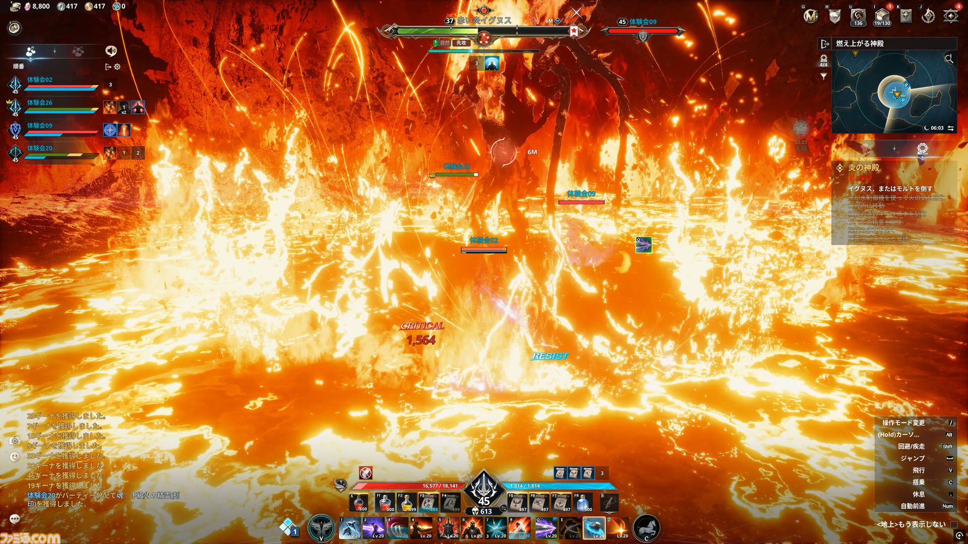 『アイオン2』試遊レビュー。由緒正しいMMORPGが現代的に進化。前作の36倍あるフィールドに興奮、戦闘モーションのキャンセルはまるで格ゲーのコンボ【AION2】