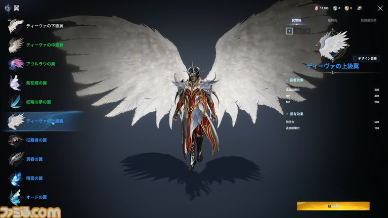 『アイオン2』試遊レビュー。由緒正しいMMORPGが現代的に進化。前作の36倍あるフィールドに興奮、戦闘モーションのキャンセルはまるで格ゲーのコンボ【AION2】
