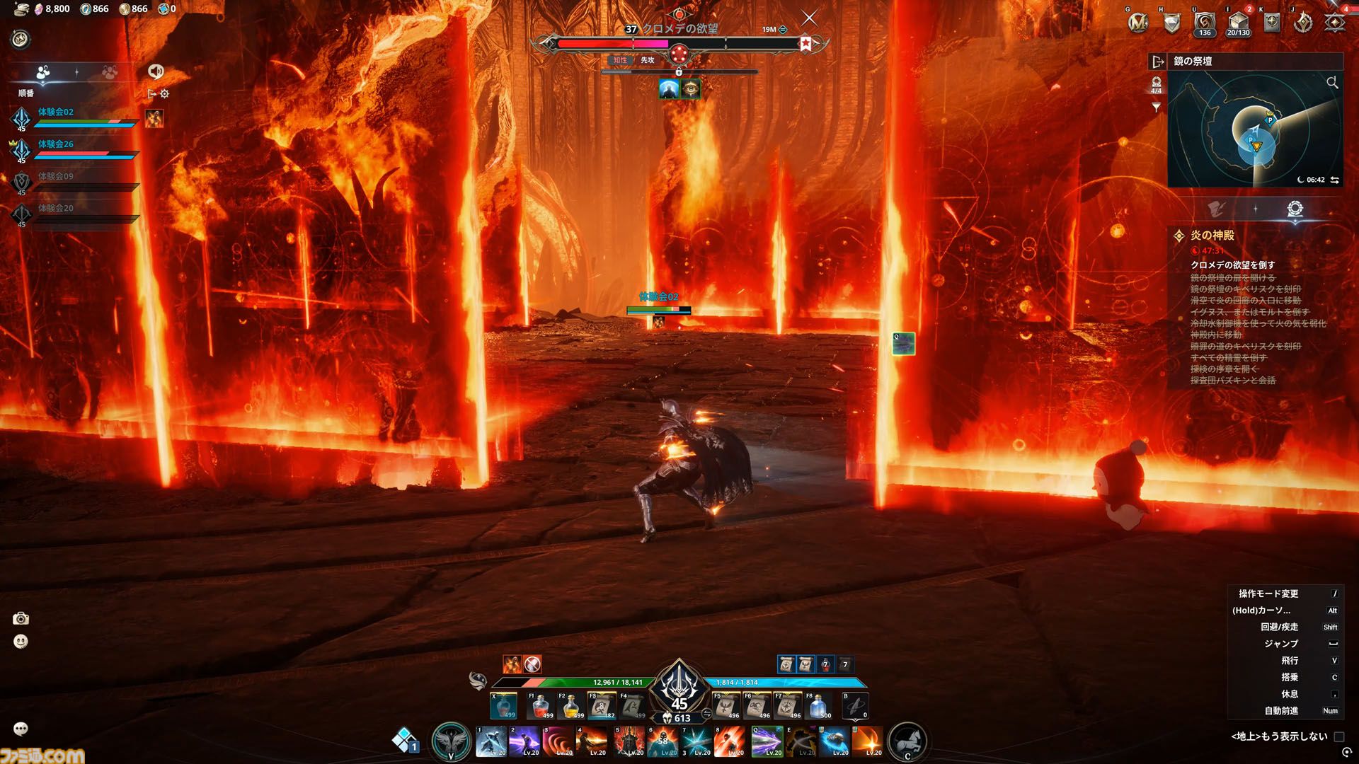 『アイオン2』試遊レビュー。由緒正しいMMORPGが現代的に進化。前作の36倍あるフィールドに興奮、戦闘モーションのキャンセルはまるで格ゲーのコンボ【AION2】