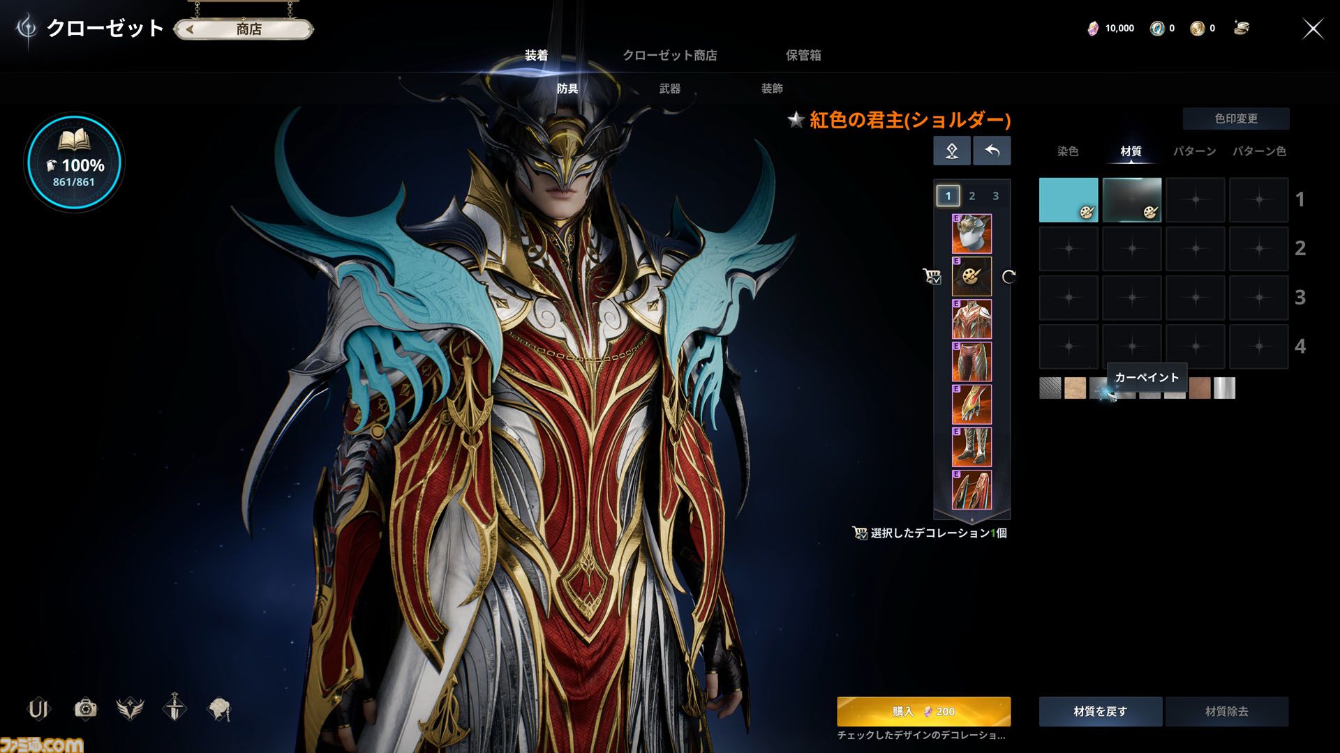 『アイオン2』試遊レビュー。由緒正しいMMORPGが現代的に進化。前作の36倍あるフィールドに興奮、戦闘モーションのキャンセルはまるで格ゲーのコンボ【AION2】