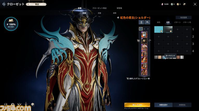 『アイオン2』試遊レビュー。由緒正しいMMORPGが現代的に進化。前作の36倍あるフィールドに興奮、戦闘モーションのキャンセルはまるで格ゲーのコンボ【AION2】