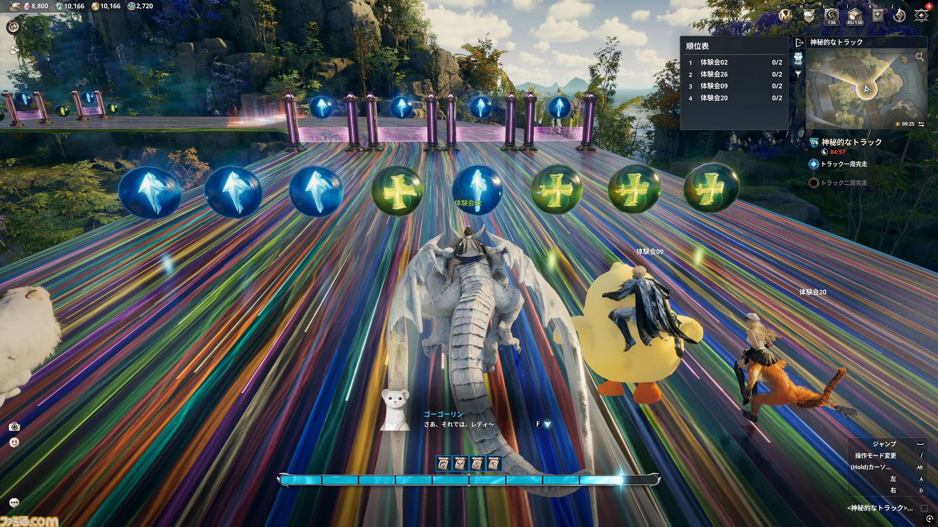 『アイオン2』試遊レビュー。由緒正しいMMORPGが現代的に進化。前作の36倍あるフィールドに興奮、戦闘モーションのキャンセルはまるで格ゲーのコンボ【AION2】
