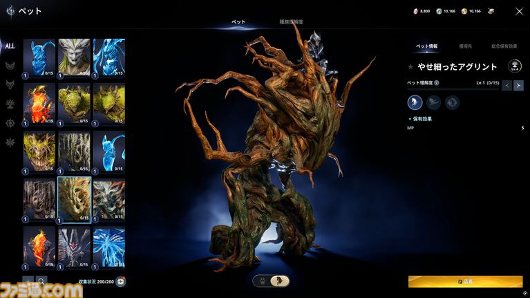 『アイオン2』試遊レビュー。由緒正しいMMORPGが現代的に進化。前作の36倍あるフィールドに興奮、戦闘モーションのキャンセルはまるで格ゲーのコンボ【AION2】