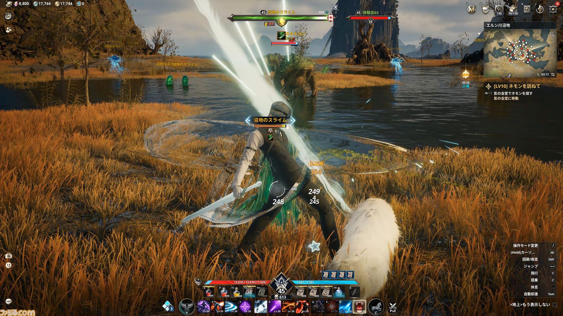 『アイオン2』試遊レビュー。由緒正しいMMORPGが現代的に進化。前作の36倍あるフィールドに興奮、戦闘モーションのキャンセルはまるで格ゲーのコンボ【AION2】