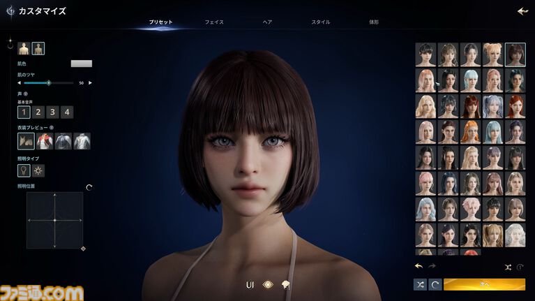 『アイオン2』試遊レビュー。由緒正しいMMORPGが現代的に進化。前作の36倍あるフィールドに興奮、戦闘モーションのキャンセルはまるで格ゲーのコンボ【AION2】