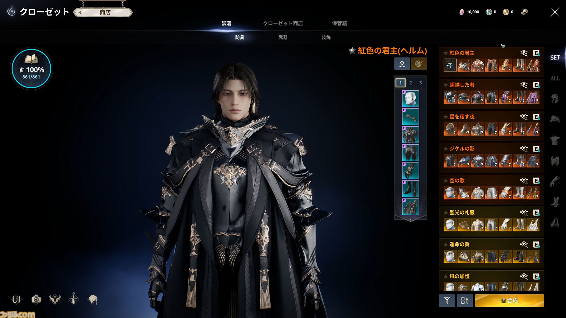 『アイオン2』試遊レビュー。由緒正しいMMORPGが現代的に進化。前作の36倍あるフィールドに興奮、戦闘モーションのキャンセルはまるで格ゲーのコンボ【AION2】