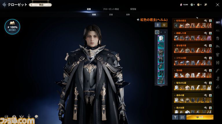 『アイオン2』試遊レビュー。由緒正しいMMORPGが現代的に進化。前作の36倍あるフィールドに興奮、戦闘モーションのキャンセルはまるで格ゲーのコンボ【AION2】