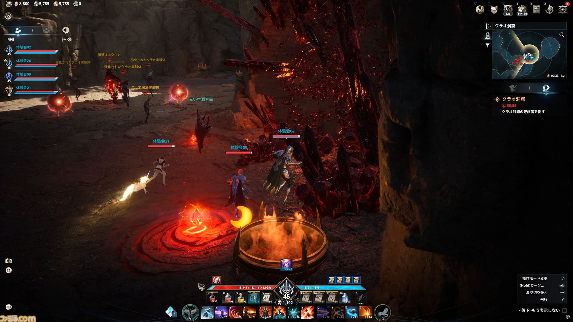 『アイオン2』試遊レビュー。由緒正しいMMORPGが現代的に進化。前作の36倍あるフィールドに興奮、戦闘モーションのキャンセルはまるで格ゲーのコンボ【AION2】