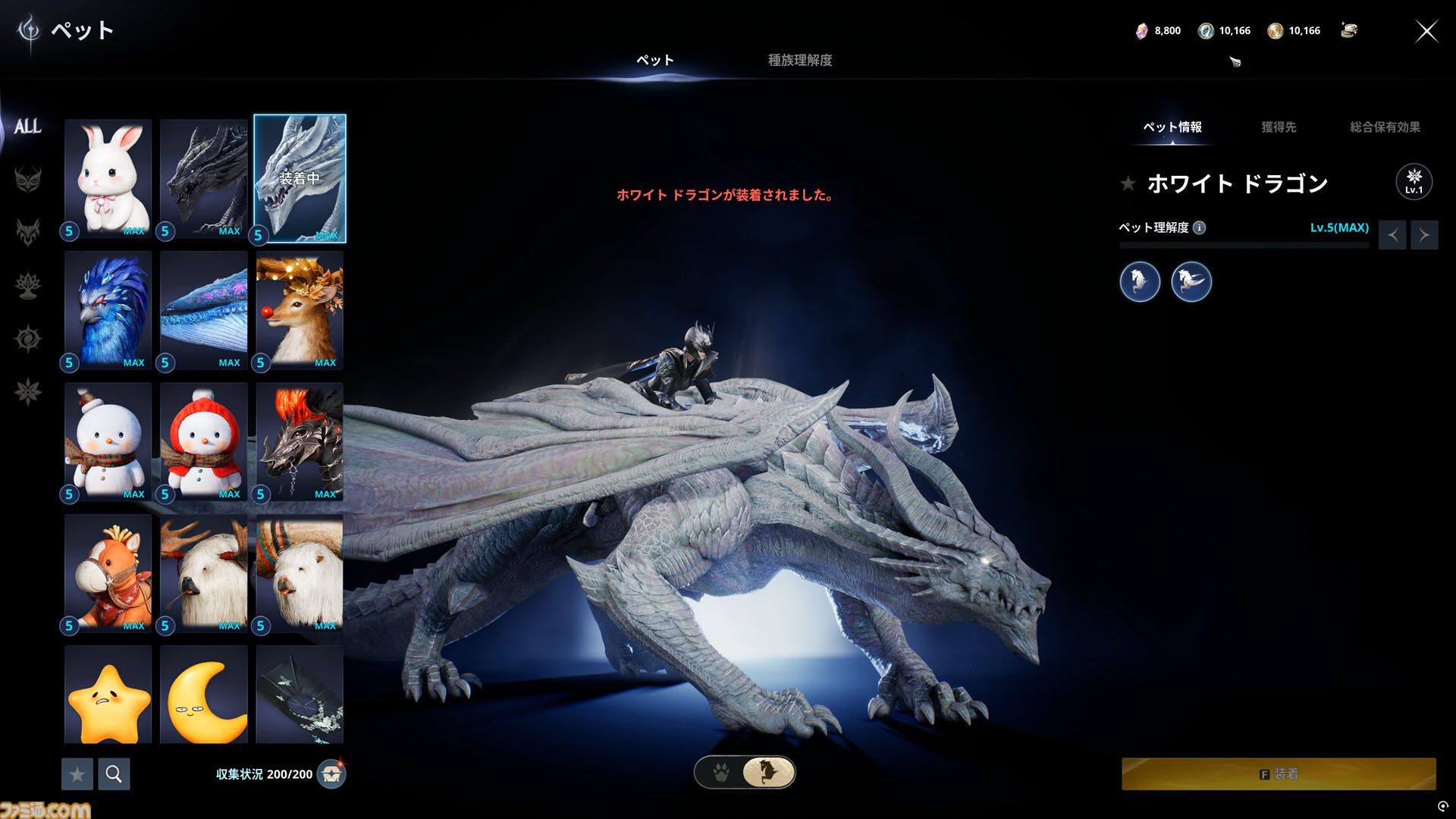 『アイオン2』試遊レビュー。由緒正しいMMORPGが現代的に進化。前作の36倍あるフィールドに興奮、戦闘モーションのキャンセルはまるで格ゲーのコンボ【AION2】