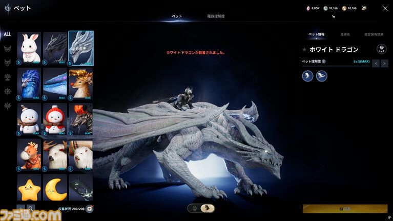 『アイオン2』試遊レビュー。由緒正しいMMORPGが現代的に進化。前作の36倍あるフィールドに興奮、戦闘モーションのキャンセルはまるで格ゲーのコンボ【AION2】