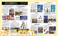 サイゲームス設立15周年を記念した120ページの特別冊子『サイ通』が付いてくる！ 『グラブル』、『プリコネR』、『ウマ娘』、『シャドバWB』のDLCシリアルコードも見逃せない【先出し週刊ファミ通】