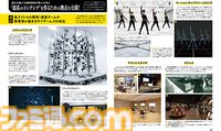 サイゲームス設立15周年を記念した120ページの特別冊子『サイ通』が付いてくる！ 『グラブル』、『プリコネR』、『ウマ娘』、『シャドバWB』のDLCシリアルコードも見逃せない【先出し週刊ファミ通】