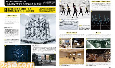 サイゲームス設立15周年を記念した120ページの特別冊子『サイ通』が付いてくる！ 『グラブル』、『プリコネR』、『ウマ娘』、『シャドバWB』のDLCシリアルコードも見逃せない【先出し週刊ファミ通】