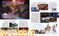 サイゲームス設立15周年を記念した120ページの特別冊子『サイ通』が付いてくる！ 『グラブル』、『プリコネR』、『ウマ娘』、『シャドバWB』のDLCシリアルコードも見逃せない【先出し週刊ファミ通】