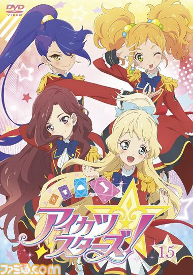 『劇場版アイカツスターズ！』が10年ぶりに映画館へ帰ってくる！ 『超かぐや姫！』や『リズと青い鳥』と並び称されるべき傑作の魅力を広めたい